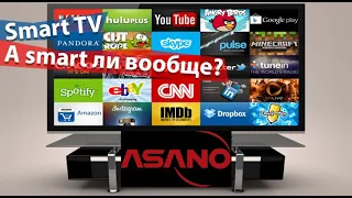 Обзор на SMART TV ASANO 28" барахло или нет?