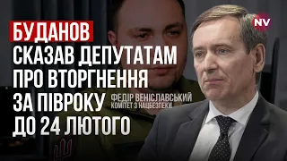 У випадку призначення Буданова він буде чудовим міністром – Федір Веніславський