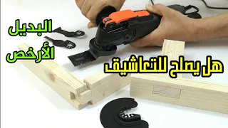 البديل الأرخص للصاروخ الترددي وتجربته في تعاشيق الخشب