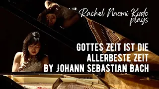 Bach Gottes Zeit ist die allerbeste Zeit, BWV106 II Rachel Naomi Kudo, Piano