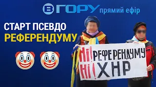 Актуальні новини Херсона та області. 23 вересня 2022 року