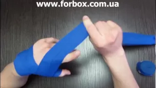 боксерские бинты - порядок бинтования кулака www.forbox.com.ua