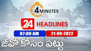 4 Minutes 24 Headlines | 7 AM | 21 September 2022 - TV9