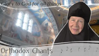 Orthodox Chant "Glory to God for all things" by the Monastic Choir of St.Elisabeth Convent