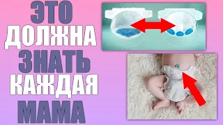 Какие подгузники выбрать для новорожденных детей | Что обязательно нужно знать о подгузниках