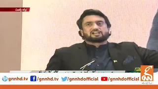 Shehryar Afridi speech today lGNN l 10 Nov 2020