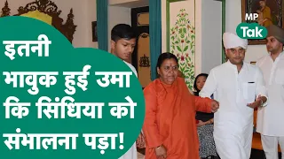 Rajmata को श्रद्धांजलि देने पहुंची Uma Bharti इतनी भावुक हुई कि Scindia को संभालना पड़ा !  MP Tak