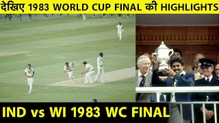 HIGHLIGHTS: Prudential  World Cup Final 1983 Watch India Win World Cup 83 Final | #83TheFilm Trailor