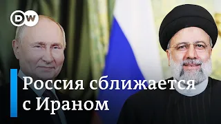 Зачем Путину дружба с Ираном, а так же поездки в ОАЭ и Саудовскую Аравию: "Это никакой не союз"