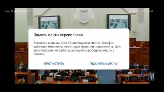 Як обманює Київрада ПК МАЗ 14.09.2023