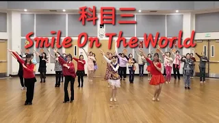 科目三 (Smile On The World - Short Version) [Masami x Soo]