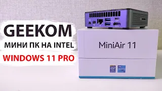 Лучший Мини ПК на INTEL - GEEKOM MiniAir 11 с Windows 11 PRO 💻 быстрый бюджетный мини компьютер