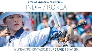 India v Korea – Recurve Mixed Team Bronze Final | Shanghai 2016