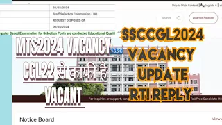 #ssc #ssccgl ssc cgl 2024 vacancy detail rti reply | ssc mts 2024 vacancy exam date