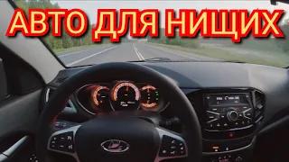 Lada Vesta SW Cross ответы на комментарий...