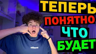 Пришло 🟢 время ЗАРАБАТЫВАТЬ !? Прогноз на SP500 до конца года !