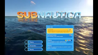 Subnautica Hardcore (Часть 3)