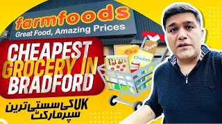Uk cheapest Grocery store uk 🇬🇧 | farmfoods bradford | #bradford #farmfoods #grocery