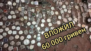 ВЛОЖИЛ 60 000 гривен в ЧАСЫ СССР