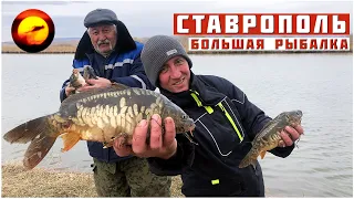 Рыбалка и природа в Ставропольском крае / Ловля карпов и раков весной