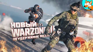 Самый весёлый дуэт в Warzone