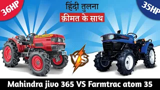 Mahindra jivo 365Di vs Farmtrac Atom 35 mini tractor detail comparison || 2023