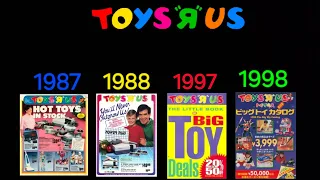 toys r us catalogs awesomeness