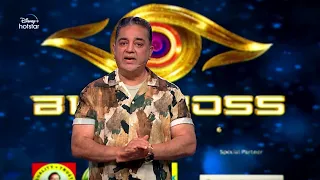 Bigg Boss Tamil Season 6 | 24th December 2022 | #Promo01