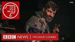 Что ждет защитников «Азовстали» в плену у России? | Подкаст «Что это было?» | Война. День 85