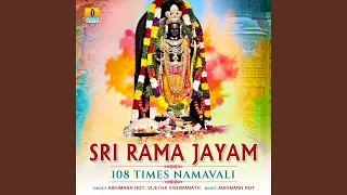 Sri Rama Jayam 108 Times Namavali