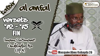 Rappel Important - Imam Ousmane Guéladio Ka (H.A) - Extrait du Tafsir Anfal versets 74 -