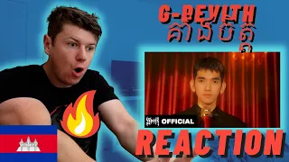 G-Devith - គាំងចិត្ត [ Official M/V ] - IRISH REACTION