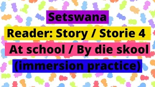 Setswana Reader: Story / Storie 4 - At school / By die skool (immersion practice)