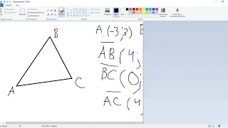 Как решать КР по Алгебре и геометрии #1