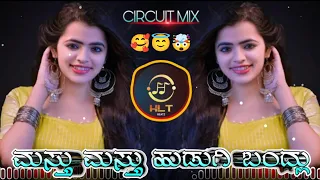 MASTU MASTU HUDUGI BANDLU (UPENDRA MOVIE) KANNADA CIRCUIT MIX DJ HARISH HLT DJ BHIMA BS