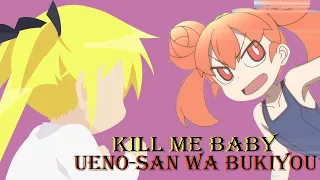 AMV Mmm Yeah - Ueno-san wa Bukiyou & Kill Me Baby!