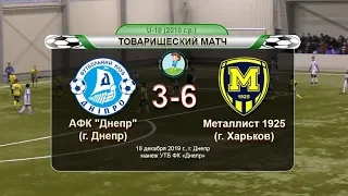 АФК "Днепр" (2010) — ФК "Металлист 1925" (2010) 18-12-2019
