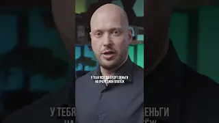 Не бери кредит, пока не посмотришь!