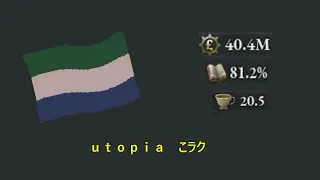 The African Utopia | Victoria 3