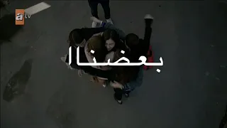 الفرحة النا حاسس بيها ~ لقاء قدر و ميرال بعد غياب  الأزهار الحزينة || تصميم ايموفي بدون حقوق