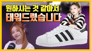 [ENG ITZY] 슈퍼스탄 황예지 (a.k.a 충치스타)