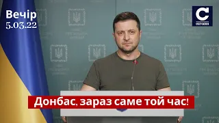 ⚡⚡ Украинцы не отступают, не сдаются — обращение Президента Владимира Зеленского