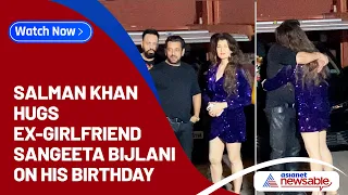 Salman Khan hugs ex-girlfriend Sangeeta Bijlani on his birthday | Asianet Newsable