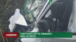 ДТП на Львівщині: подробиці