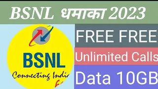 BSNL recharge plan 2023 #bsnlrecharge #bsnl #viral