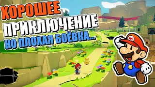 Paper Mario: The Origami King - все плюсы и минусы игры