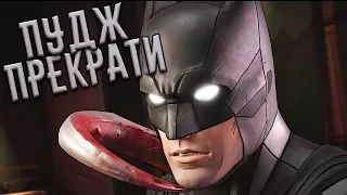 СМЕРТЕЛЬНАЯ ЗАГАДКА 🦇 Batman: The Enemy Within [ЭПИЗОД 1] #1