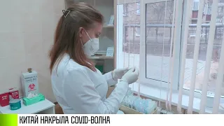 Китай накрыла COVID-волна