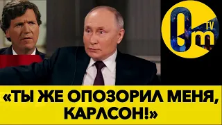 С ЦАРЯ РОССИИ В МИРОВОЕ ПОСМЕШИЩЕ!