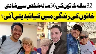 82 year old woman marries 36 year old boy, how is life going? It was shocking | Daily Jang